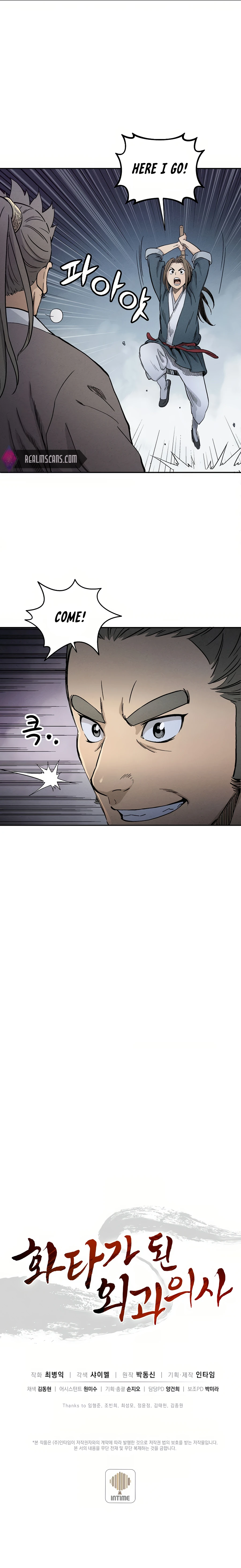 Chapter 7 - Image 22
