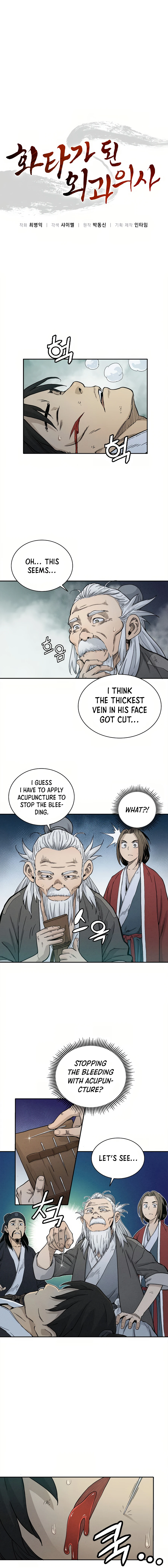 Chapter 7 - Image 5