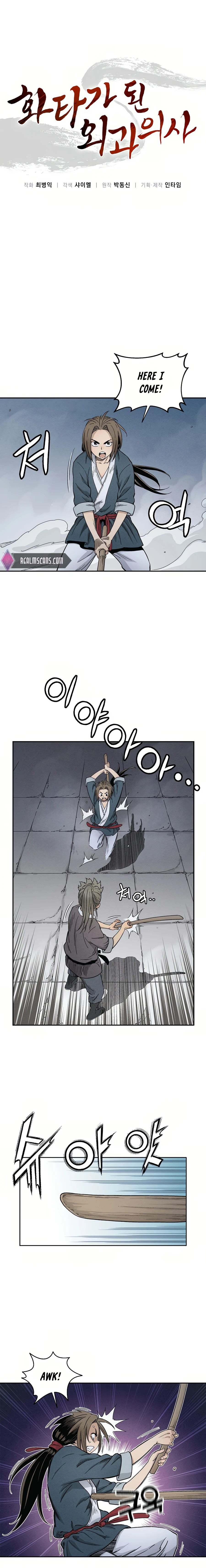 Chapter 8 - Image 2