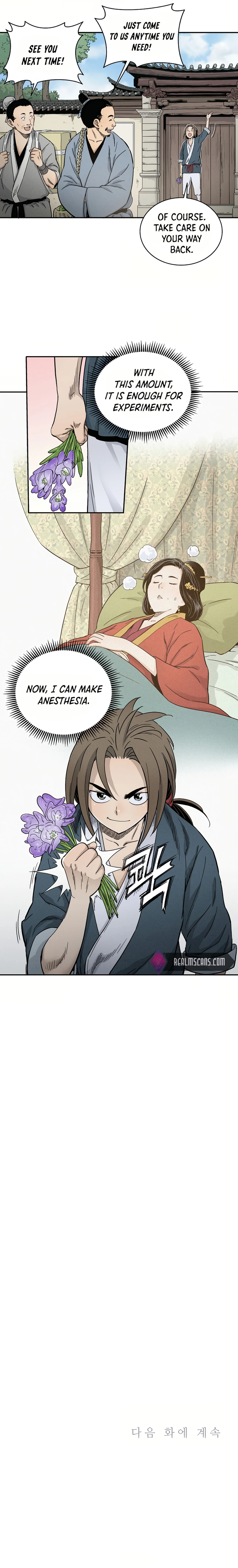 Chapter 9 - Image 21