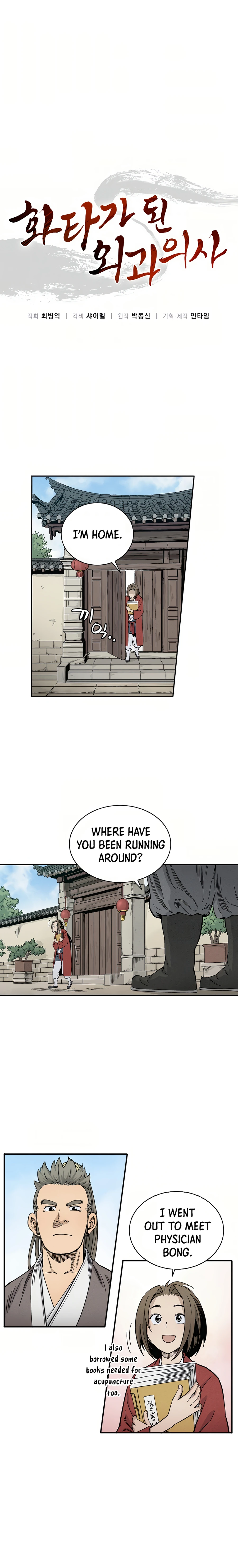 Chapter 9 - Image 3