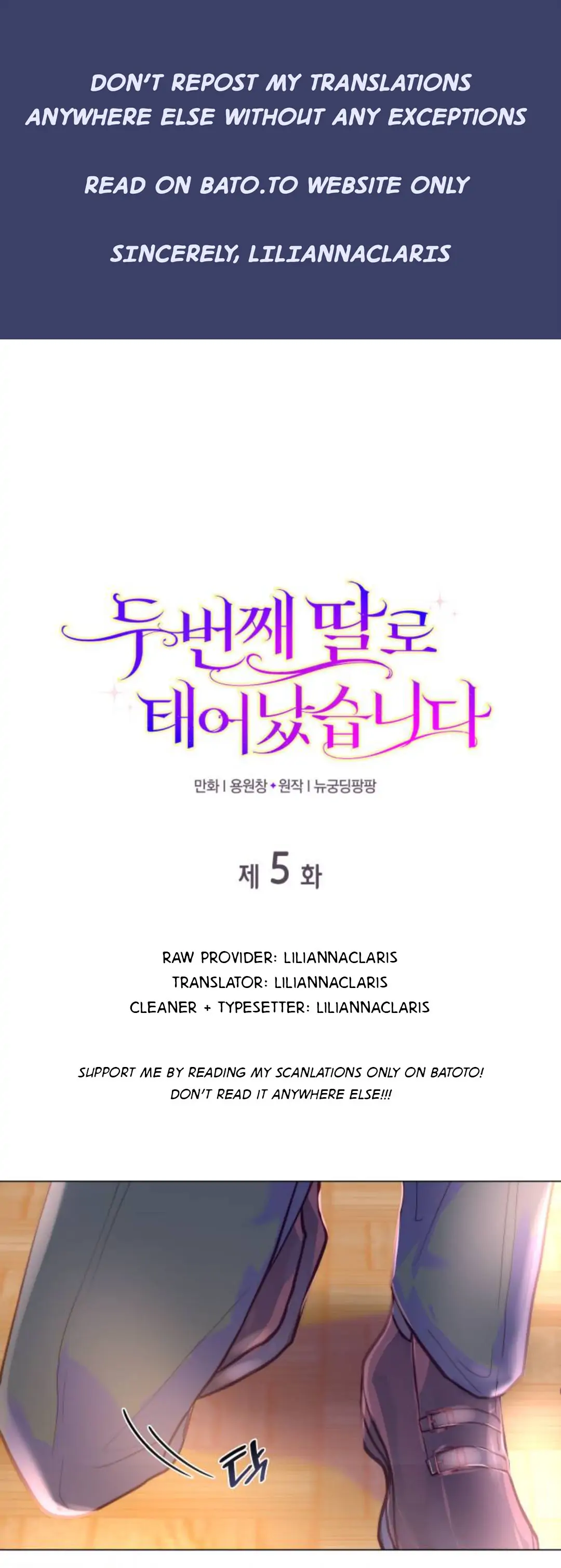 Chapter 5 - Image 2