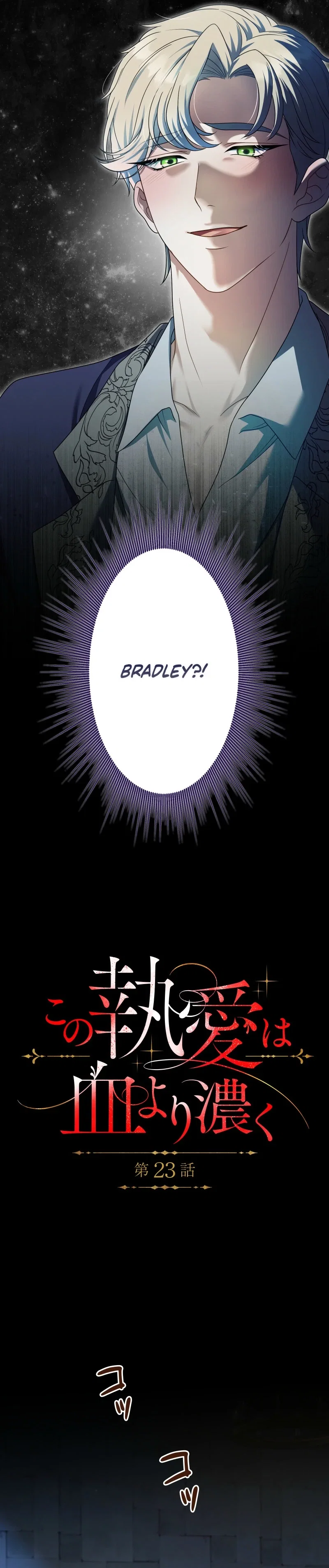 Chapter 23 - Image 4