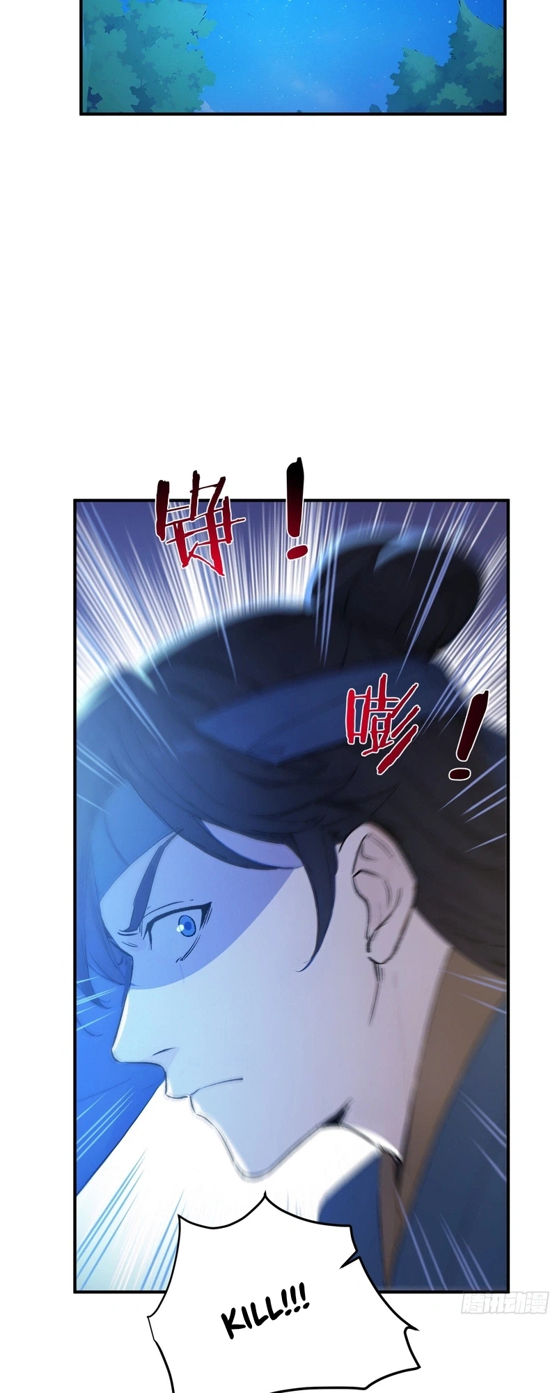 Chapter 77 - Image 15