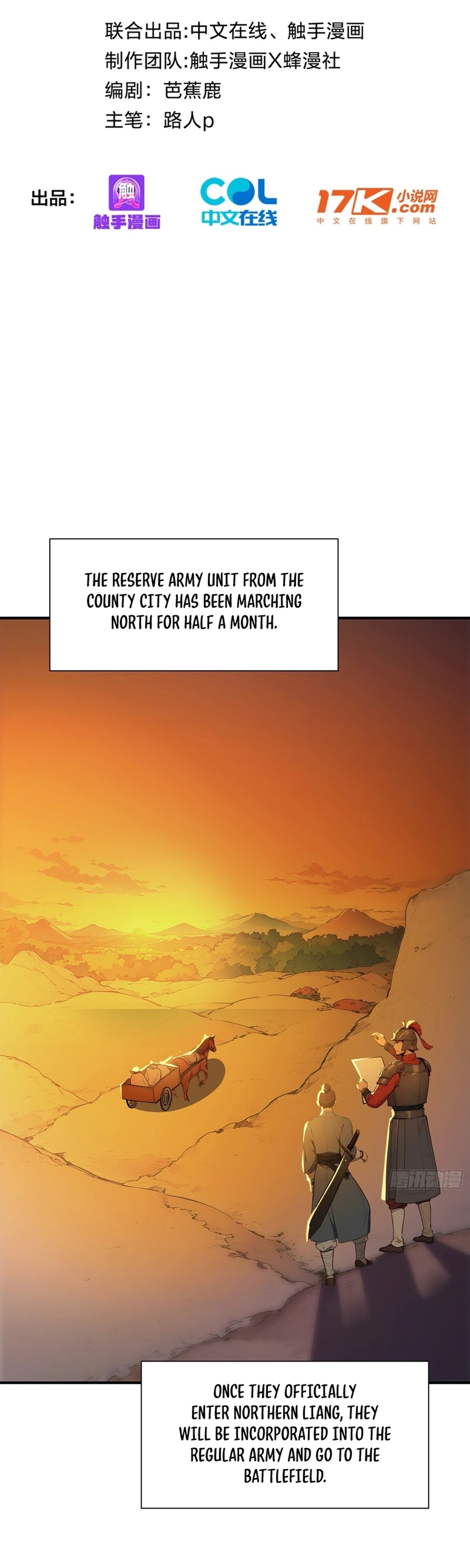 Chapter 77 - Image 2
