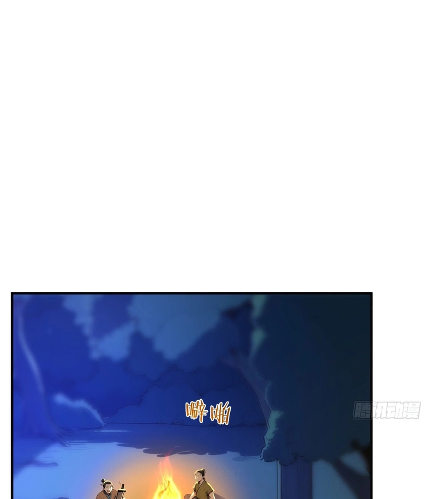 Chapter 77 - Image 3