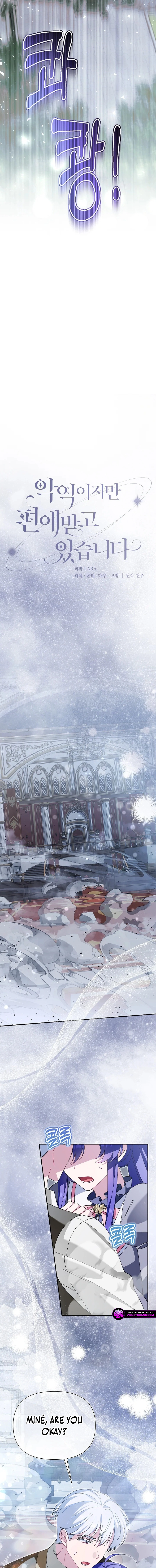 Chapter 36 - Image 4