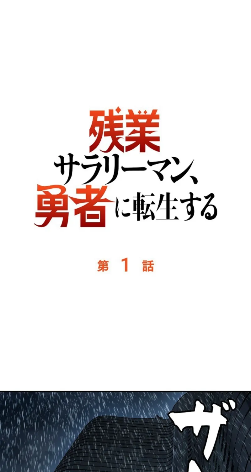 Chapter 1 - Image 4