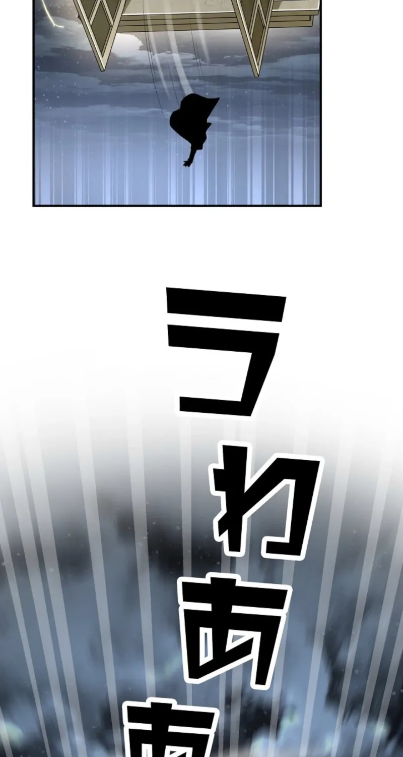Chapter 1 - Image 49
