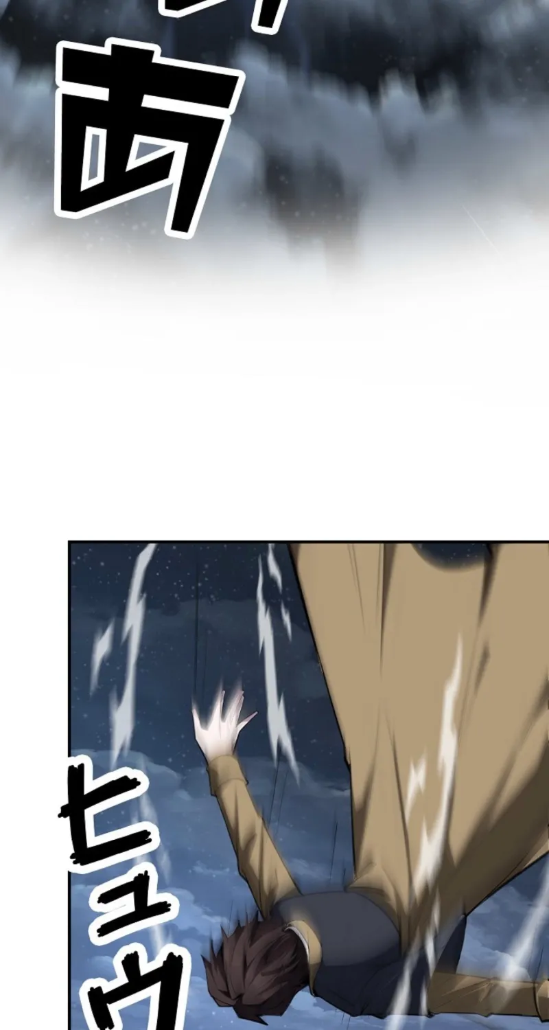 Chapter 1 - Image 51