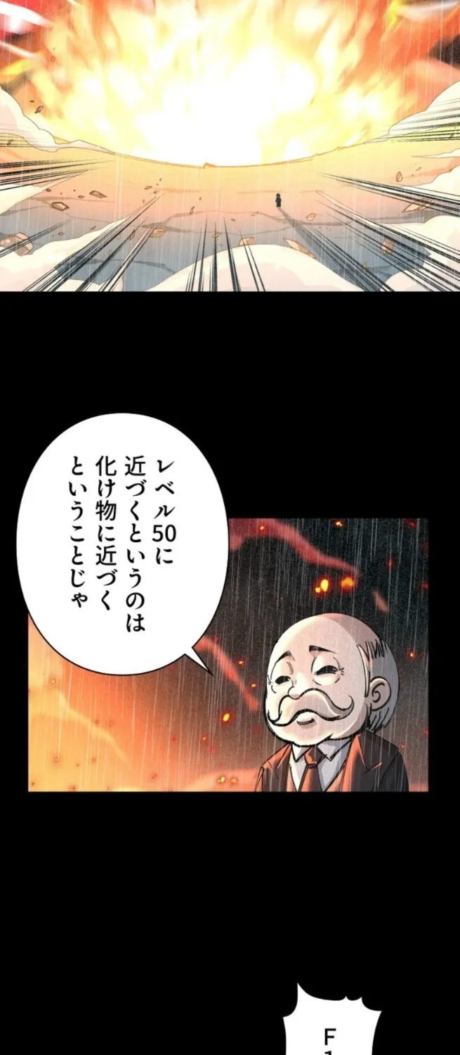 Chapter 10 - Image 3