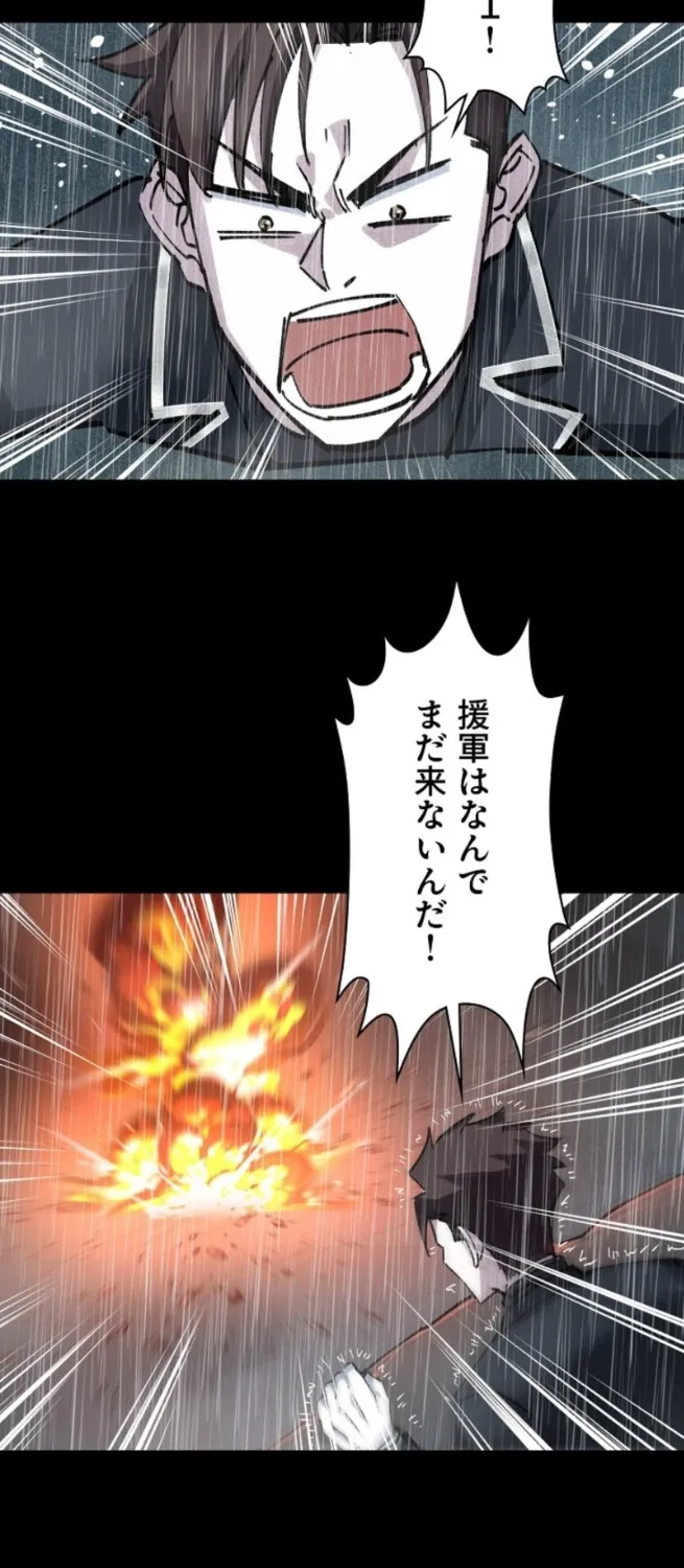 Chapter 10 - Image 4