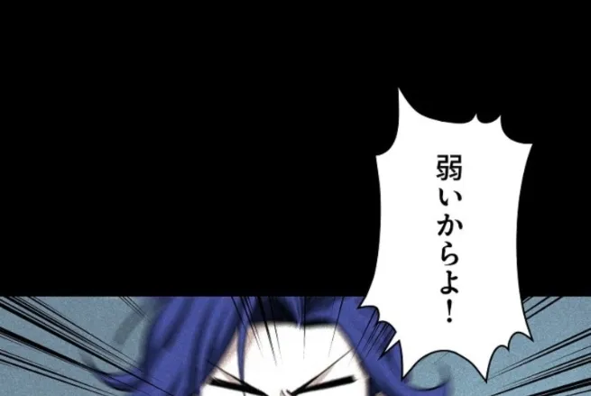 Chapter 10 - Image 5