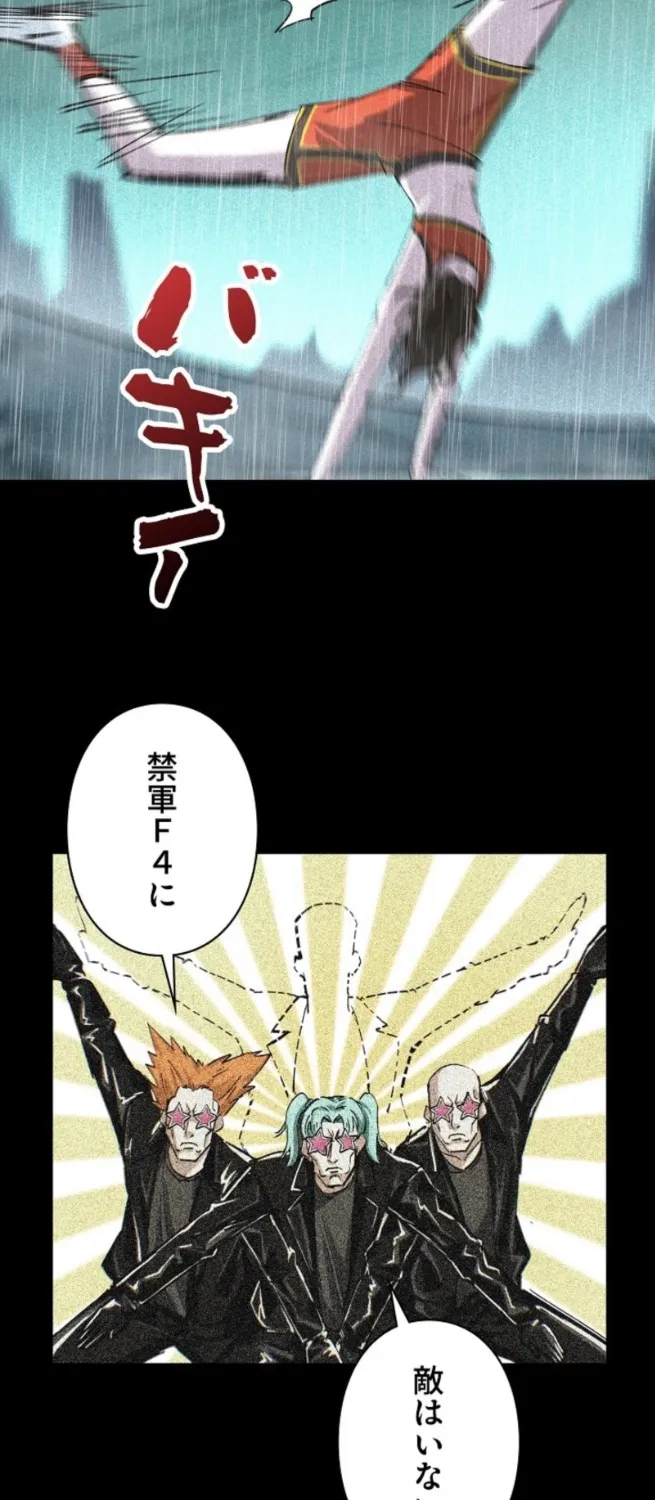 Chapter 10 - Image 8