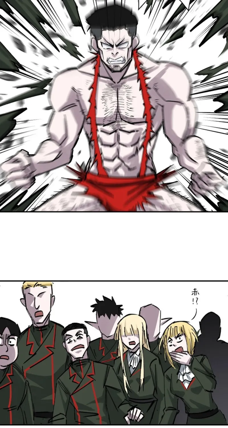 Chapter 11 - Image 20