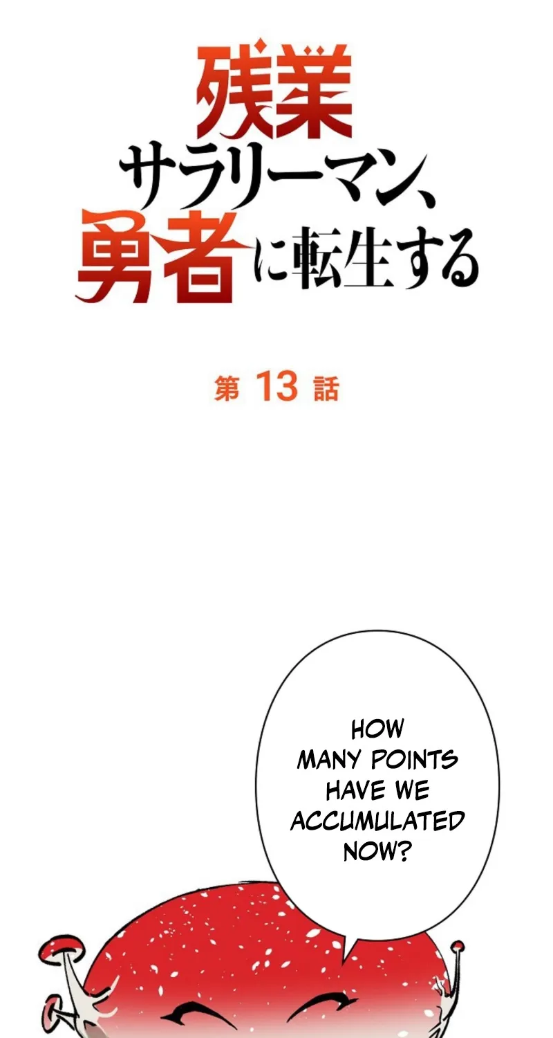 Chapter 13 - Image 4