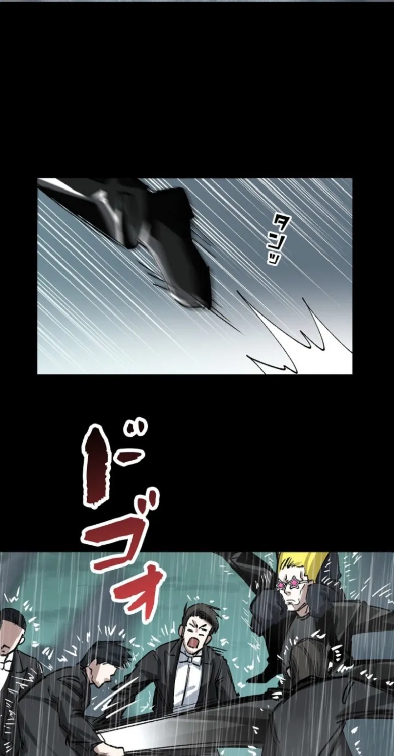 Chapter 17 - Image 24