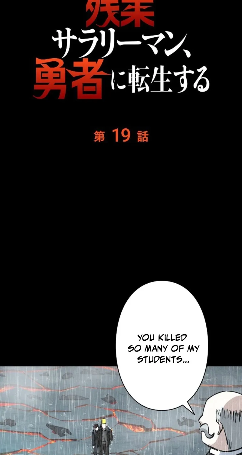 Chapter 19 - Image 3