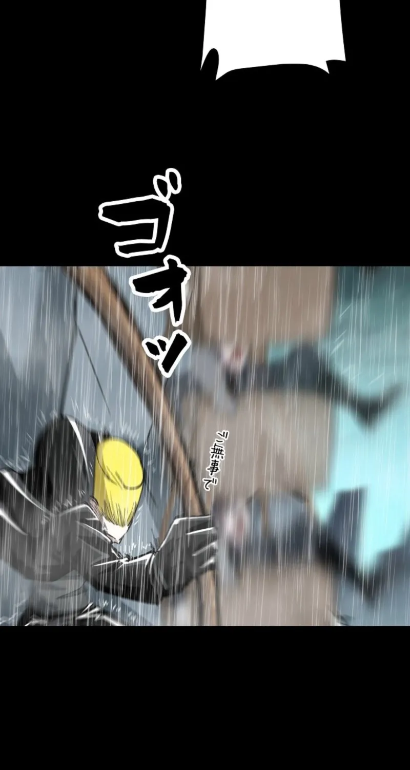 Chapter 19 - Image 40