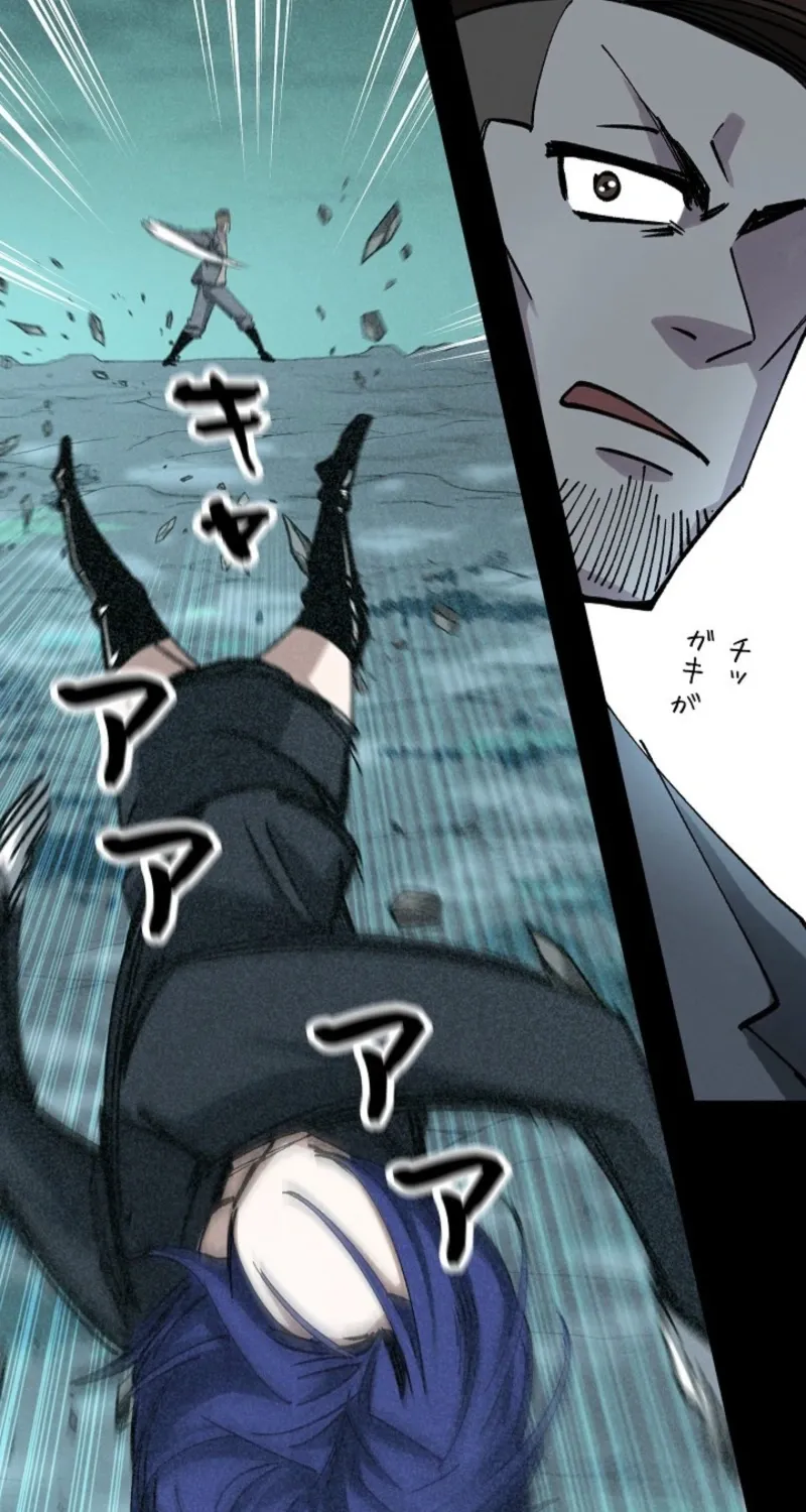 Chapter 24 - Image 27