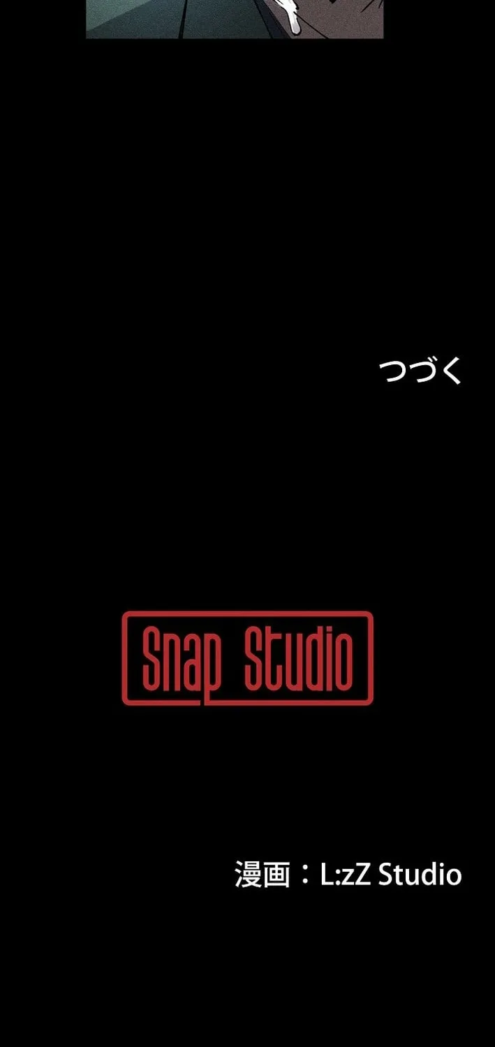 Chapter 32 - Image 52