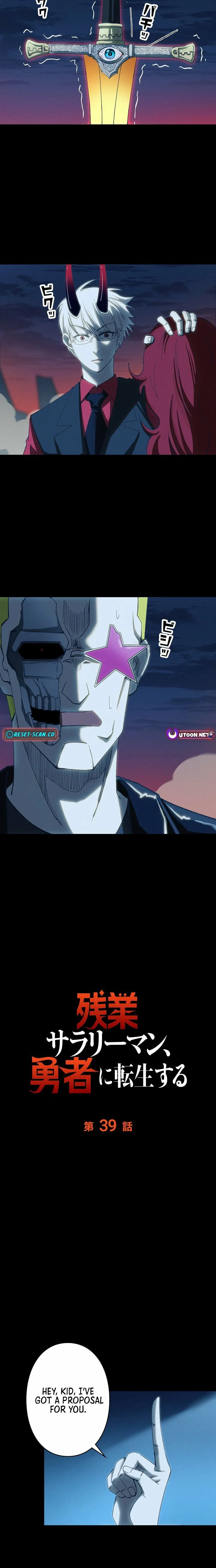 Chapter 39 - Image 2