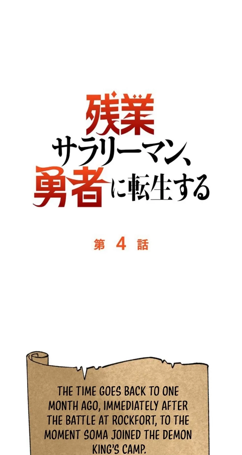 Chapter 4 - Image 8