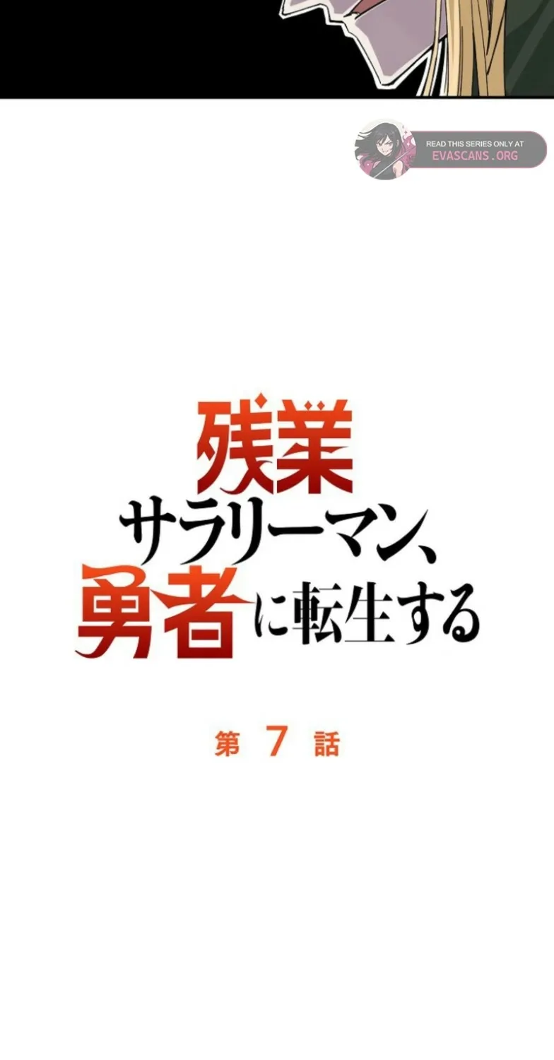 Chapter 7 - Image 4