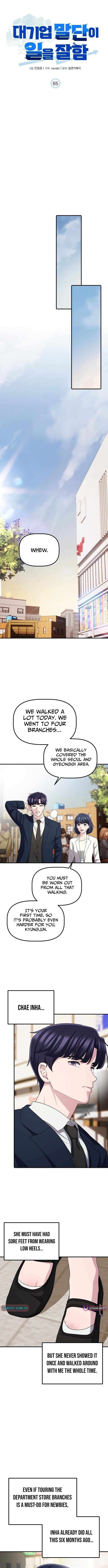 Chapter 65 - Image 4
