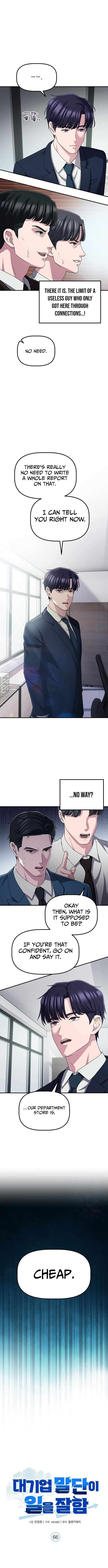 Chapter 66 - Image 3