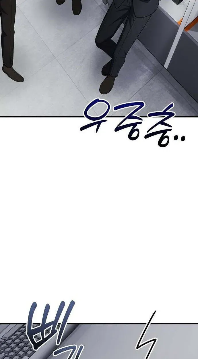 Chapter 68 - Image 30