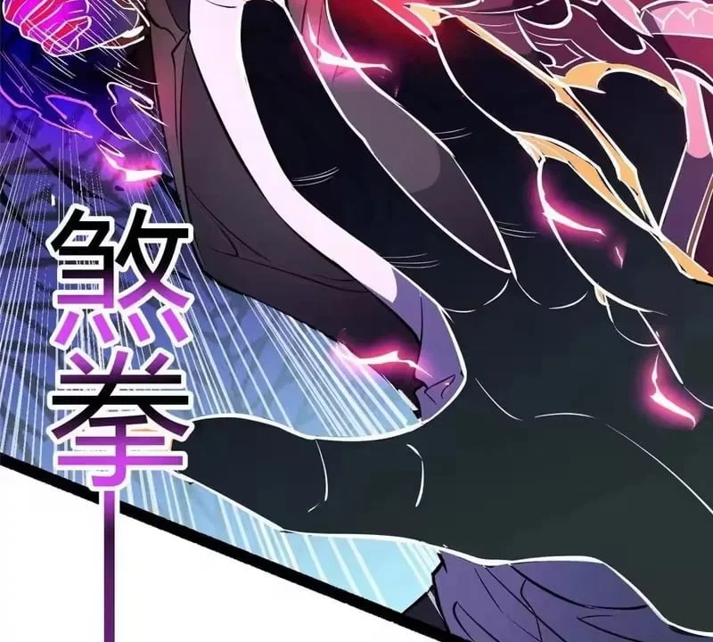 Chapter 329 - Image 73