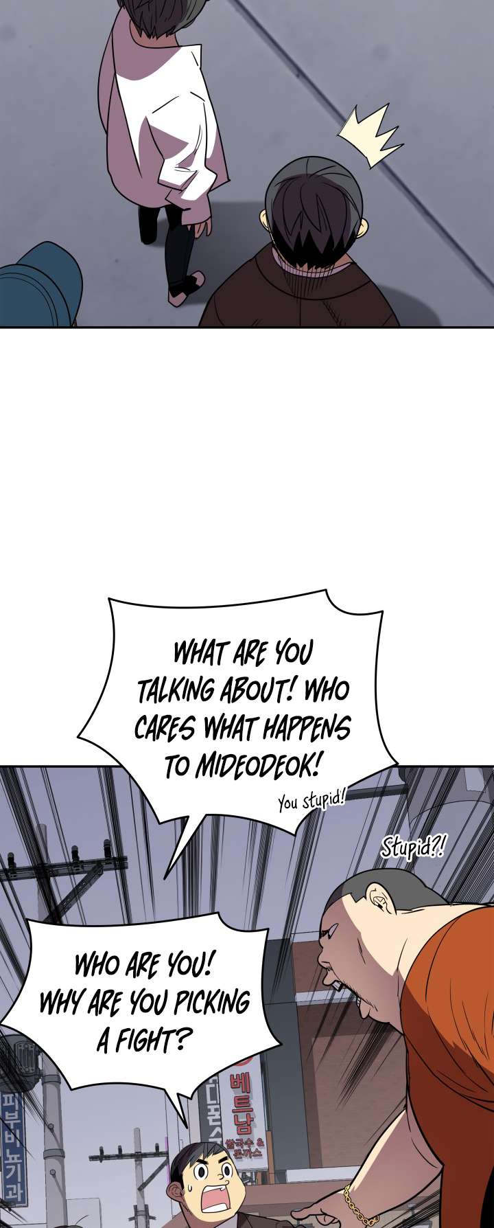 Chapter 166 - Image 43