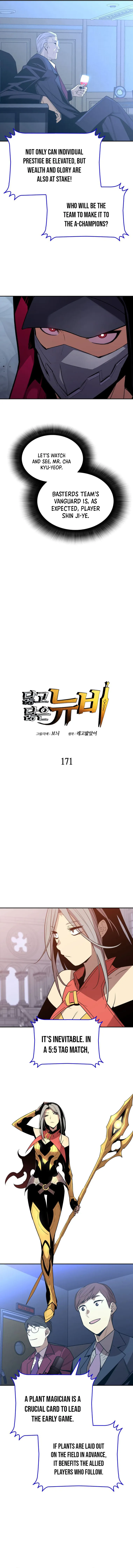 Chapter 171 - Image 2