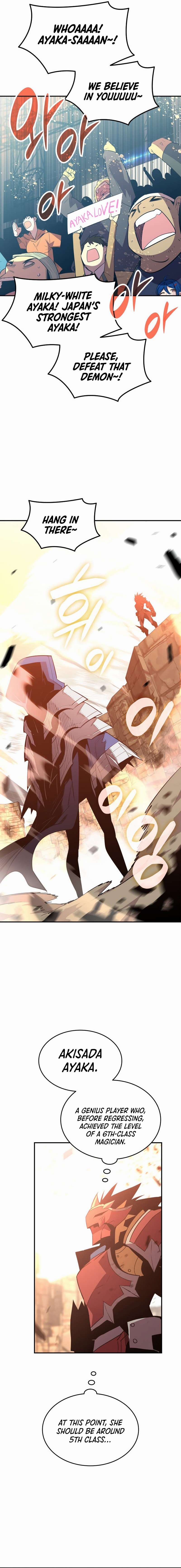 Chapter 192 - Image 10