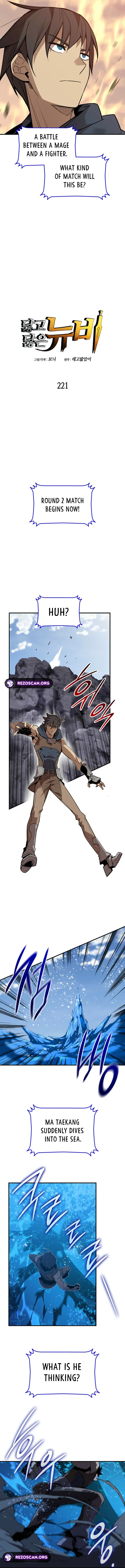 Chapter 221 - Image 2