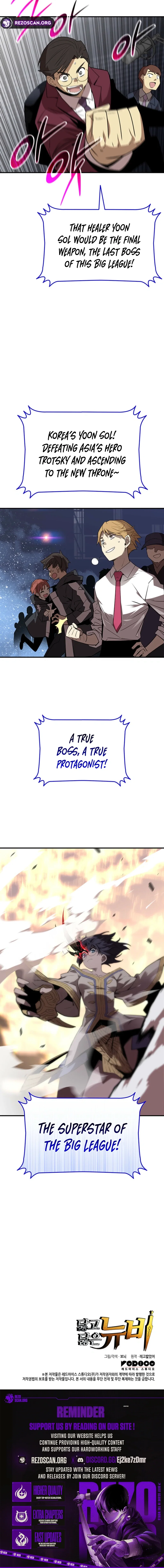 Chapter 225 - Image 9