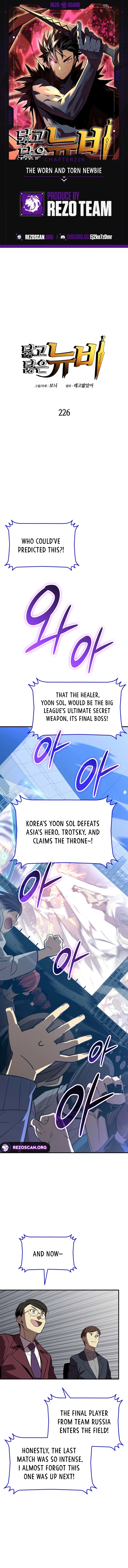 Chapter 226 - Image 2