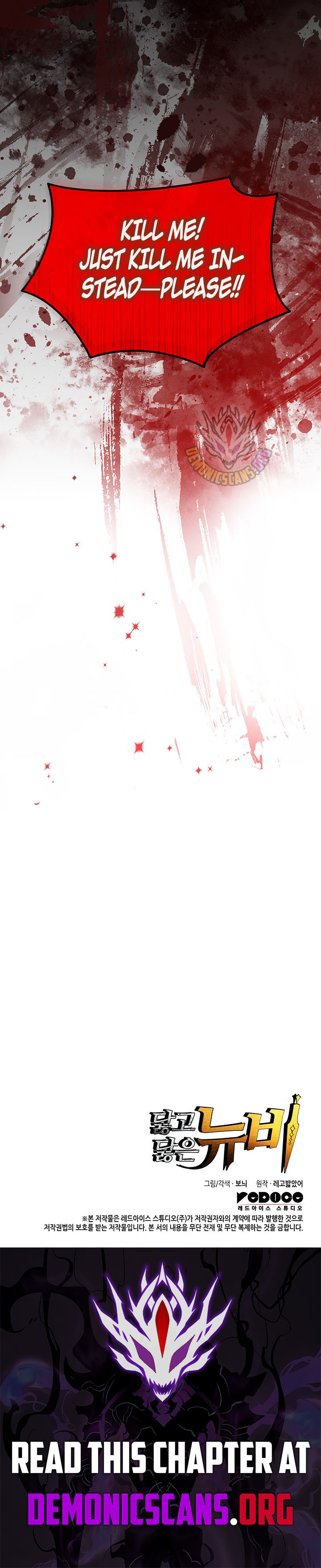 Chapter 232 - Image 14