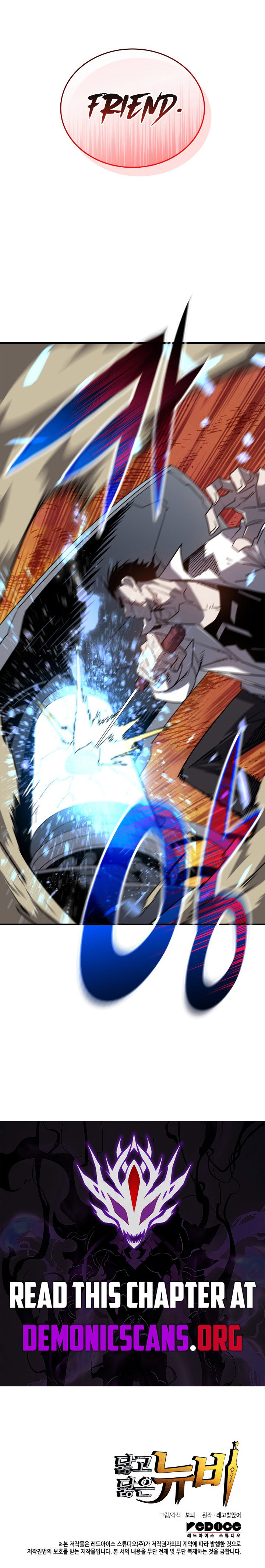 Chapter 237 - Image 14
