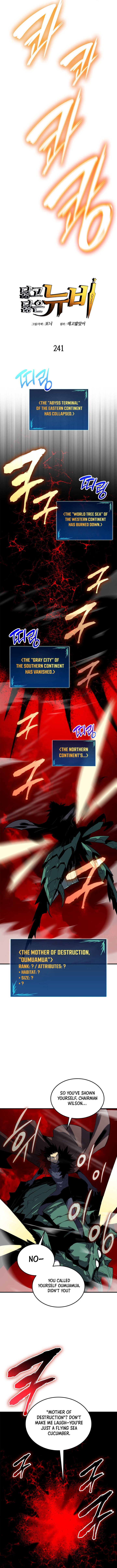 Chapter 241 - Image 4