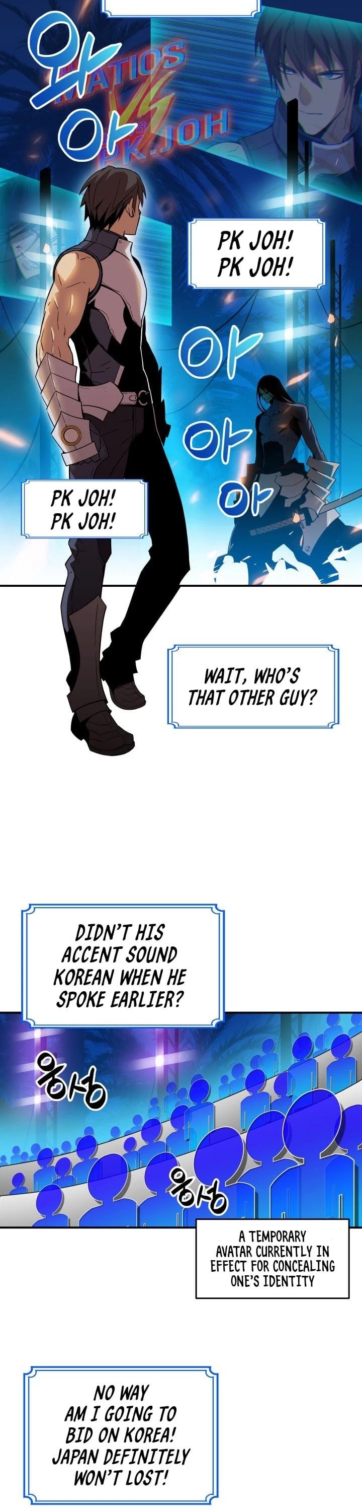 Chapter 25 - Image 3