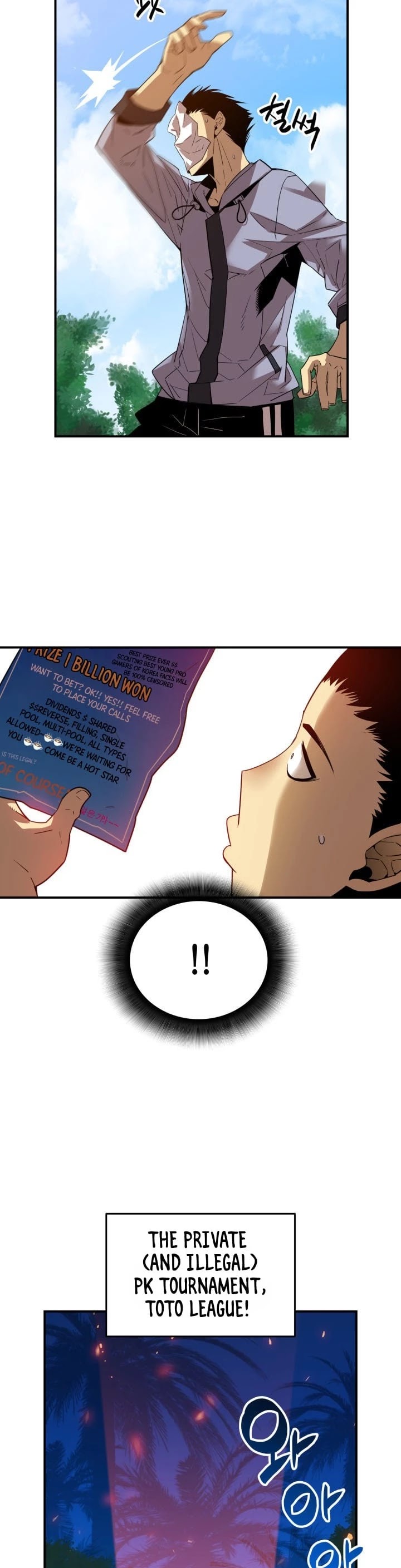 Chapter 27 - Image 4