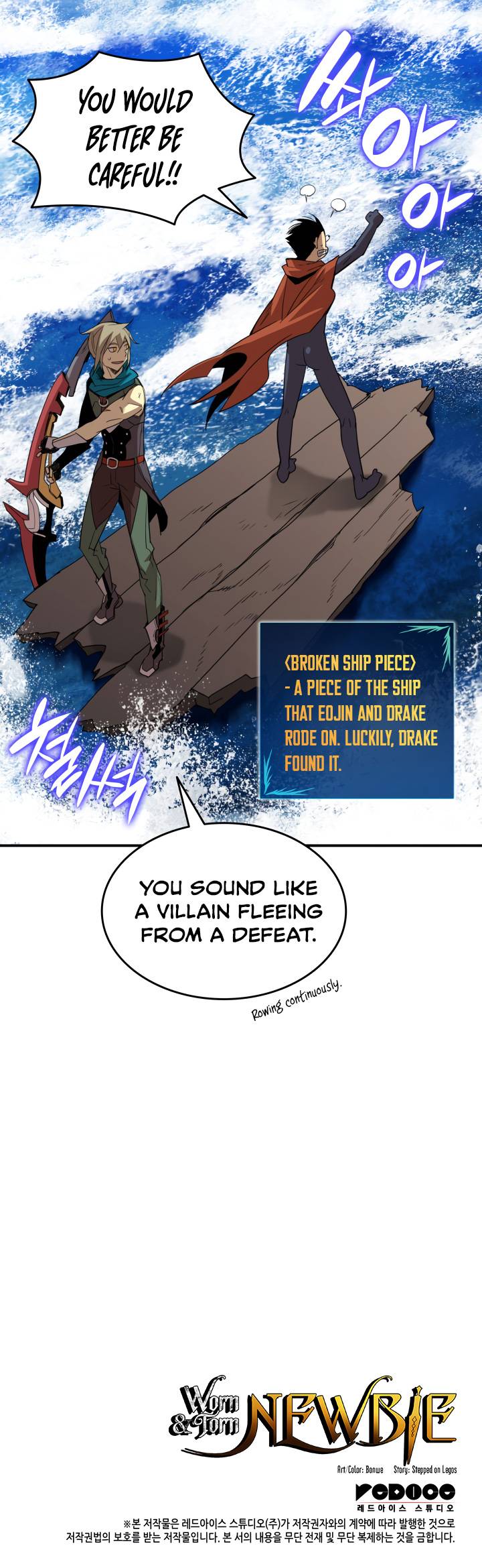 Chapter 93 - Image 22