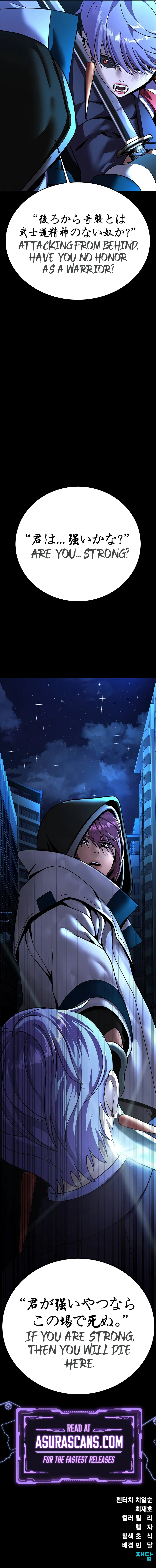 Chapter 58 - Image 18