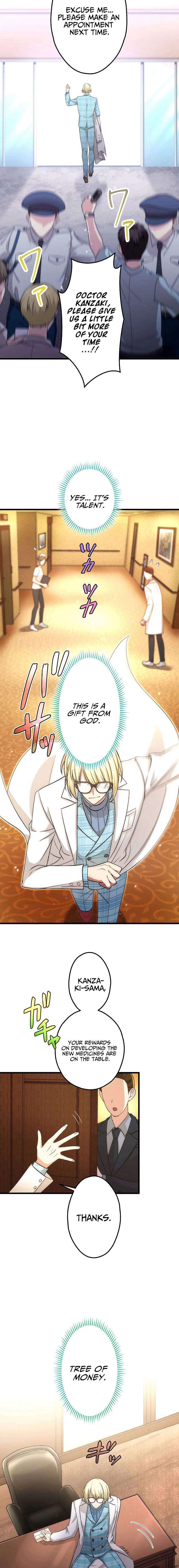 Chapter 26 - Image 3