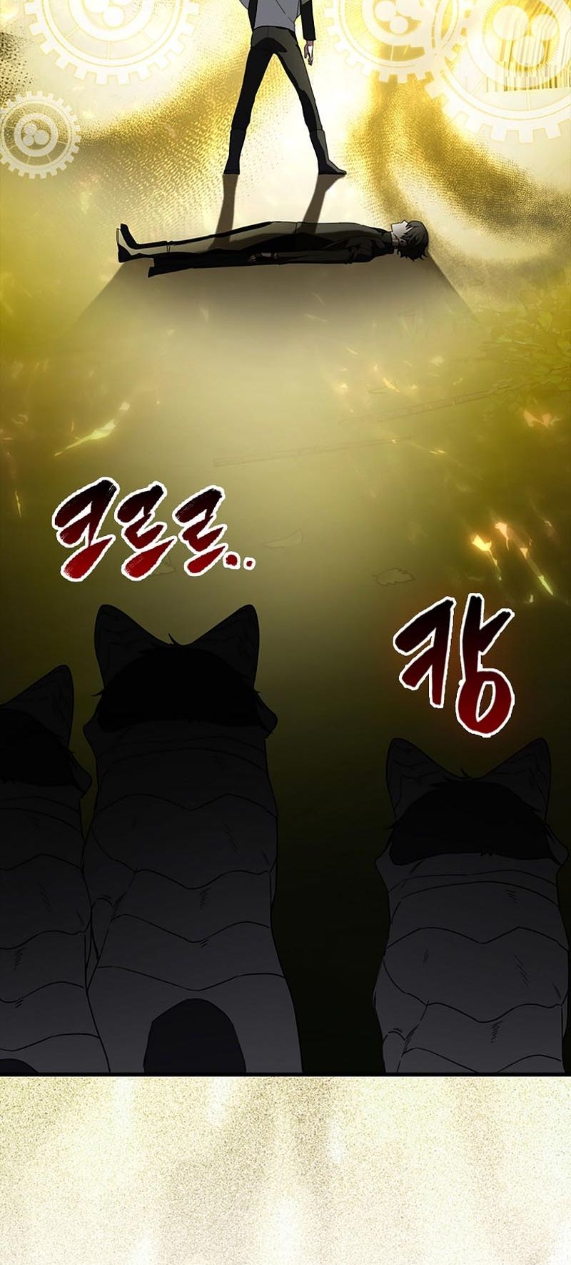 Chapter 3 - Image 3