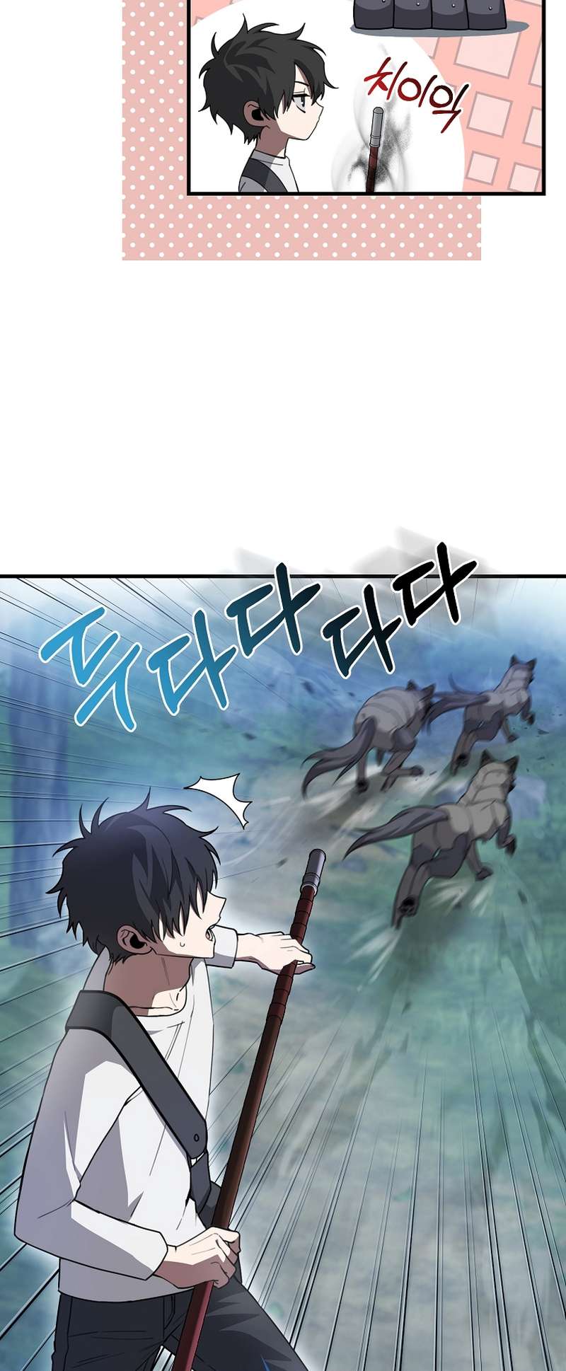 Chapter 5 - Image 4