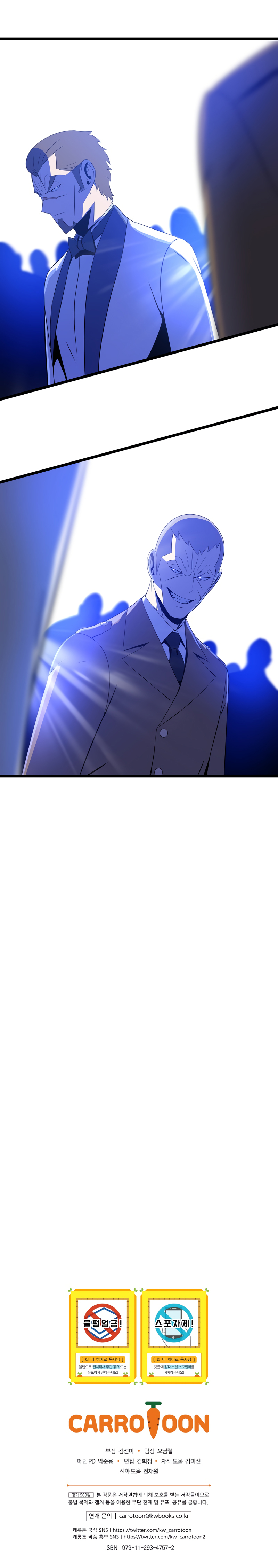 Chapter 104 - Image 11