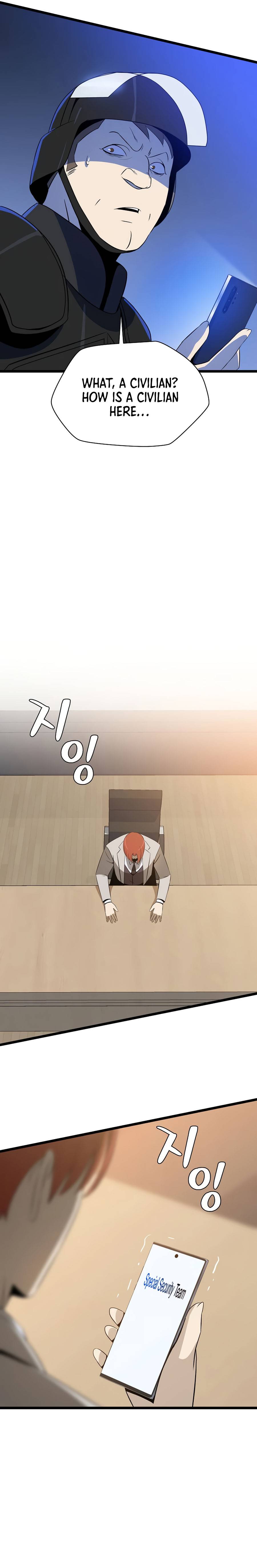 Chapter 120 - Image 18